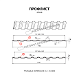 Профлист МЕТАЛЛ ПРОФИЛЬ МП-20х1100-A (PureTech_Mat-20-7024-0,5)