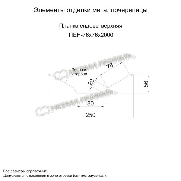 Планка ендовы верхняя 76х76х2000 (ECOSTEEL-01-МореныйДуб-0.5)