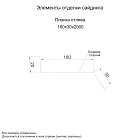 Планка отлива 180х30х2000 (PURMAN-20-RR32-0.5)