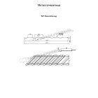 Металлочерепица МП МаксиКаскад NormanMP (ПЭ-01-9003-0.5)