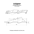 Сайдинг МЕТАЛЛ ПРОФИЛЬ СК-БР-14х226 (MattMP-20-8017-0.5)