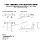 Снегозадержатель трубчатый дл. 1000 мм (8017) ROOFRetail