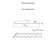 Металлочерепица МП Супермонтеррей NormanMP (ПЭ-01-5005-0.5)