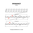 Профилированный лист МП-20х1100-A (ECOSTEEL_MA-01-Бразил. Вишня-0,5)