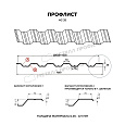 Профлист МЕТАЛЛ ПРОФИЛЬ НС-35х1000-A (PureTech_Mat-20-7024-0,5)