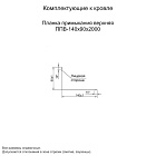 Планка примыкания верхняя 140х90х2000 (ПЭ-01-7005-0.45)